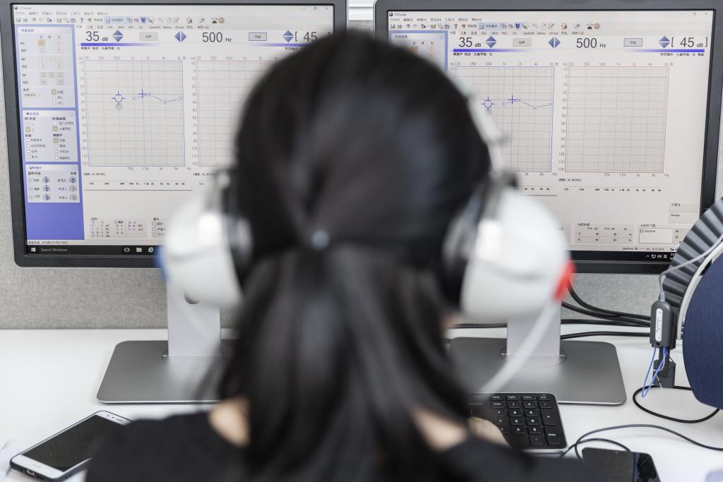 Hearing test